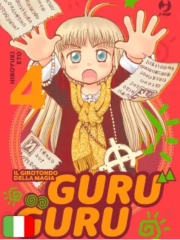 GuruGuru - Il Girotondo Della Magia - Box 1