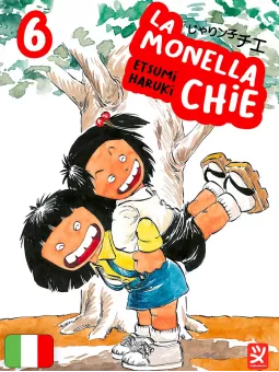 La Monella Chie 6