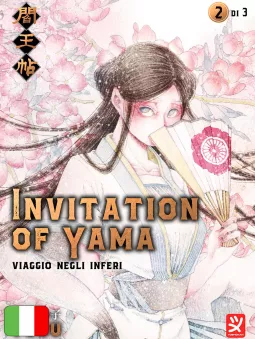 Invitation Of Yama - Viaggio Negli Inferi 2