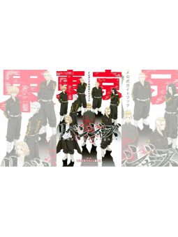 Tokyo Revengers TV Anime Official Guidebook 1 - Edizione Giapponese