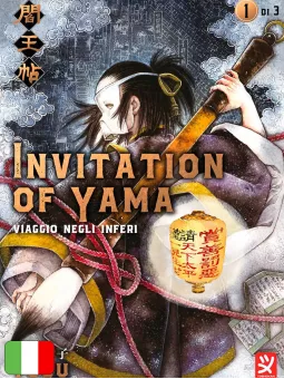 Invitation Of Yama - Viaggio Negli Inferi 1