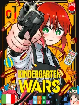 Kindergarten Wars 1
