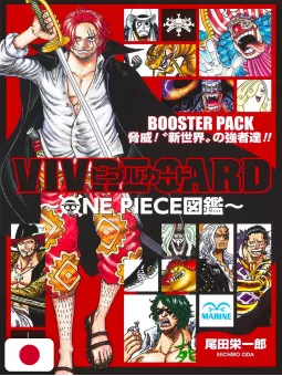 VIVRE CARD Booster Pack - I Più Forti Del Nuovo Mondo!