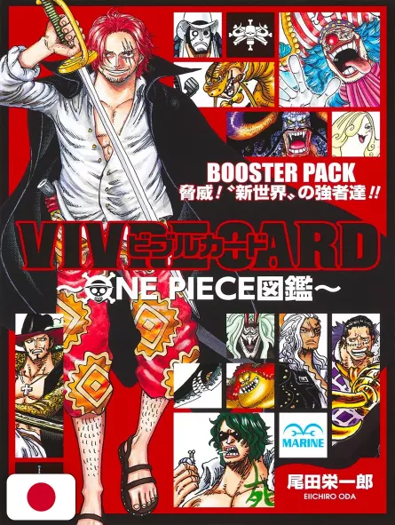 VIVRE CARD Booster Pack - I Più Forti Del Nuovo Mondo!