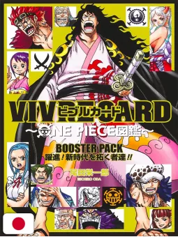 VIVRE CARD Booster Pack - Coloro Che Aprono La Nuova Era!