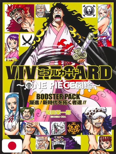 VIVRE CARD Booster Pack - Coloro Che Aprono La Nuova Era!
