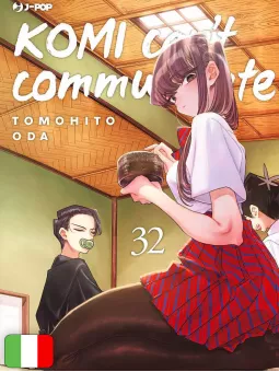 Komi Can't Communicate 32