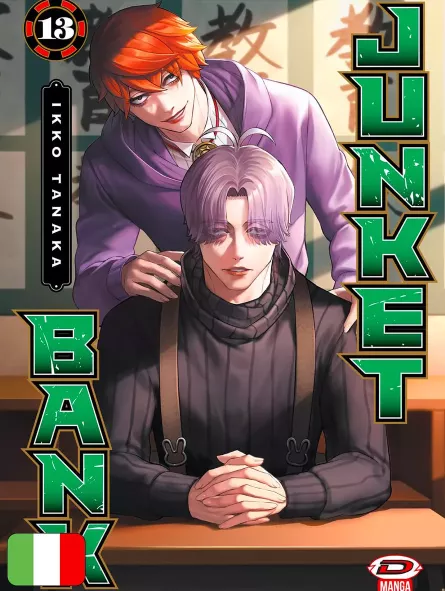 Junket Bank 13