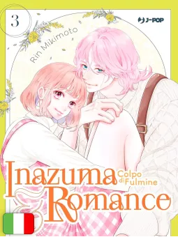 Inazuma & Romance - Colpo Di Fulmine 3