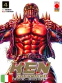 Ken Il Guerriero Extreme Edition 4