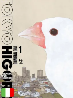 Tokyo Higoro - Giorno Per Giorno 1