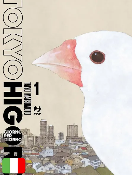 Tokyo Higoro - Giorno Per Giorno 1