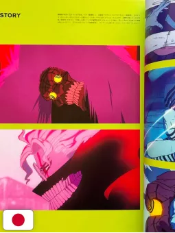 SWITCH Vol.42 No.10 - Dandadan