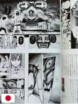 SWITCH Vol.42 No.10 - Dandadan