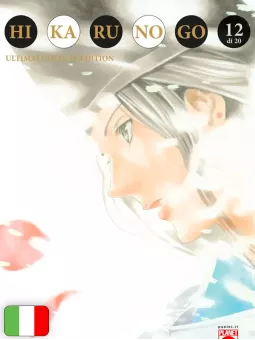 Hikaru No Go Ultimate Deluxe Edition 12