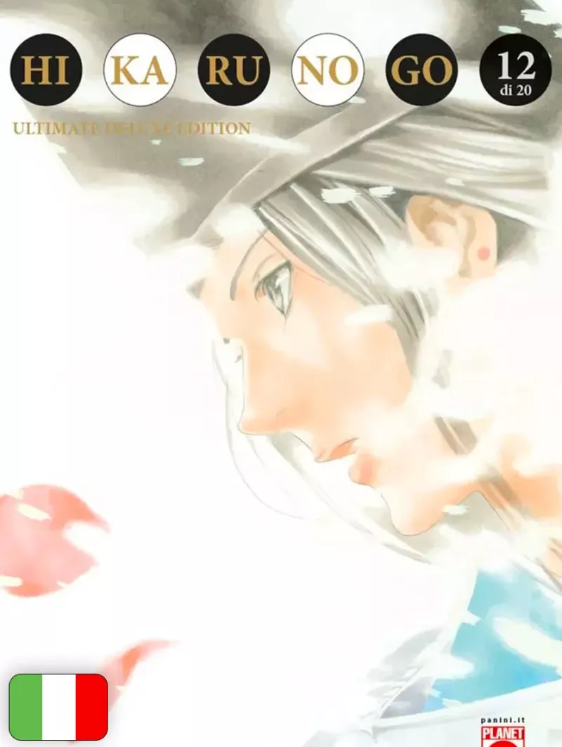 Hikaru No Go Ultimate Deluxe Edition 12