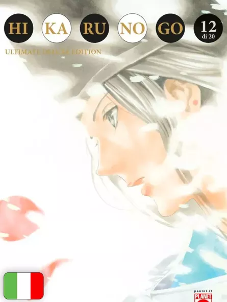 Hikaru No Go Ultimate Deluxe Edition 12
