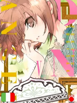 D.N.Angel Ultimate Deluxe Edition 5