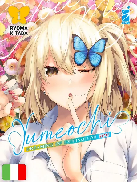 Yumeochi - Dreaming Of Falling For You 1