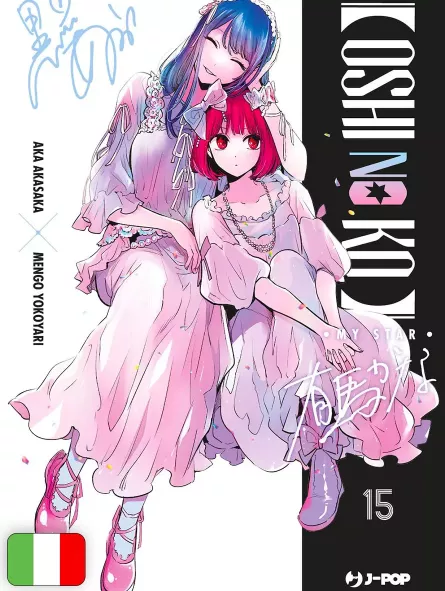Oshi No Ko - My Star 15