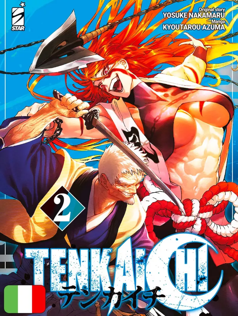 Tenkaichi 2