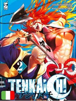 Tenkaichi 2