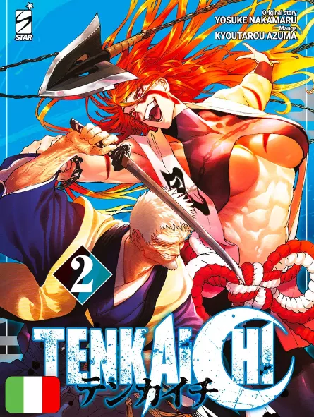 Tenkaichi 2