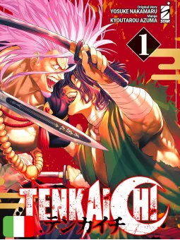Versus 1 + Tenkaichi 1 - Bundle