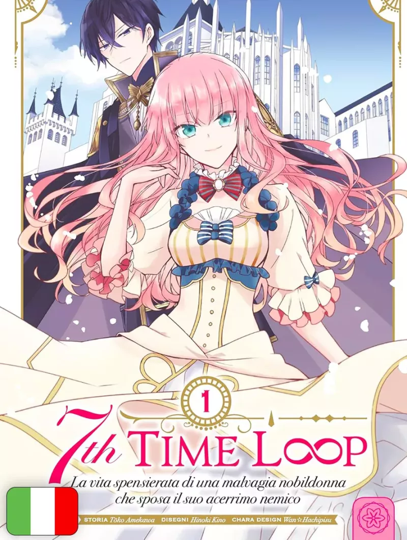 7th Time Loop 1