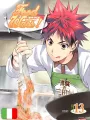 Food Wars - Box 3