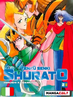 Shurato 2