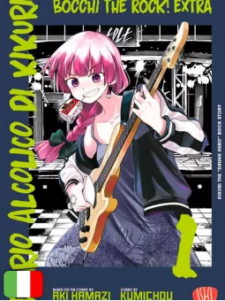 Bocchi The Rock! Extra - Diario Alcolico Di Kikuri 1