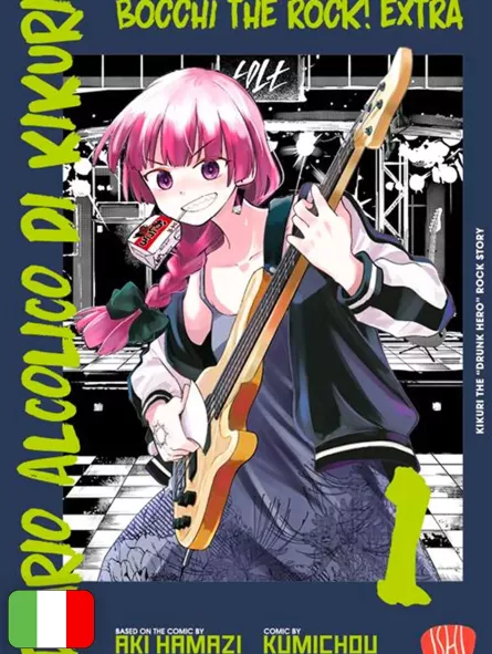 Bocchi The Rock! Extra - Diario alcolico di Kikuri 1