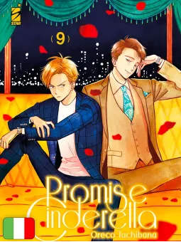 Promise Cinderella 9