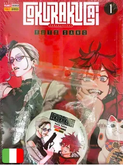 Gokurakugai 1 Variant