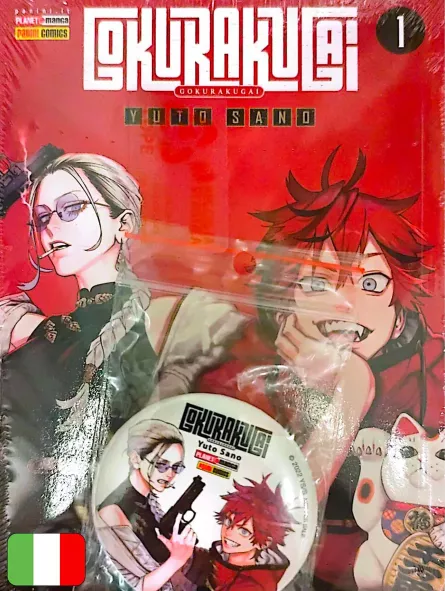 Gokurakugai 1 Variant