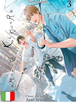Hidamari Ga Kikoeru - I Hear The Sunspot: Four Seasons 3