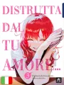 Distrutta Dal Tuo Amore... 3