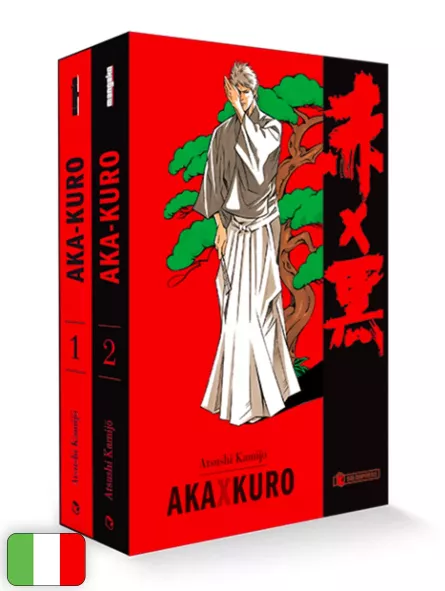Aka X Kuro - Box
