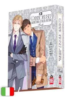 Ginmokusei: Sartoria D'Alta Moda - Full Box Set
