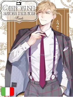 Ginmokusei: Sartoria D'Alta Moda - Full Box Set