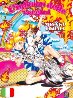 L'Inferno Delle Vergini