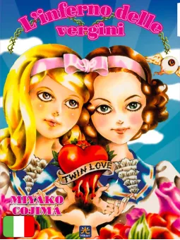 L'Inferno Delle Vergini Variant