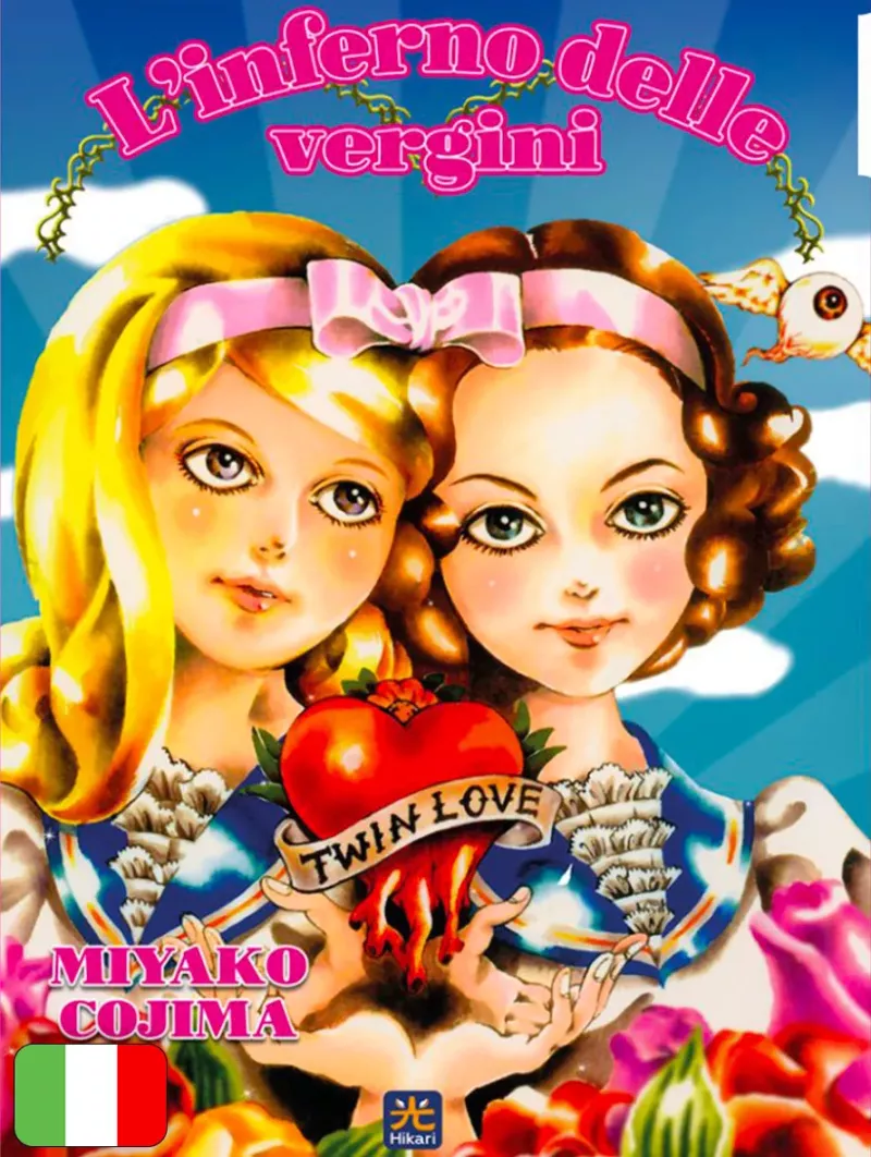 L'Inferno Delle Vergini Variant