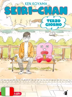 Seiri-Chan - Terzo Giorno