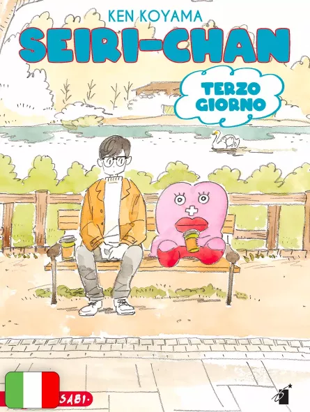 Seiri-Chan - Terzo Giorno