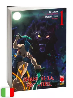 Shangri-La Frontier 1 Variant Anime