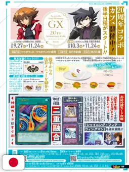 V-Jump 12 2024 - Dragon Ball Daima