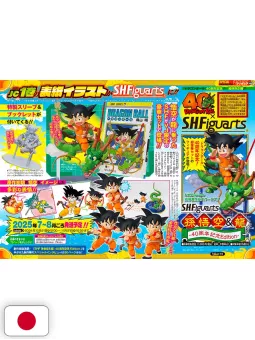 V-Jump 12 2024 - Dragon Ball Daima