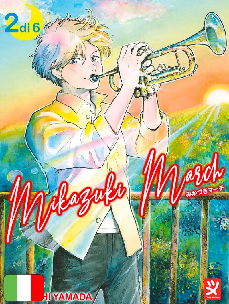 Mikazuki March 2